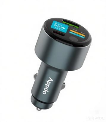 APPDO CAR CHARGER